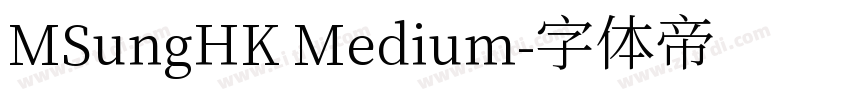 MSungHK Medium字体转换